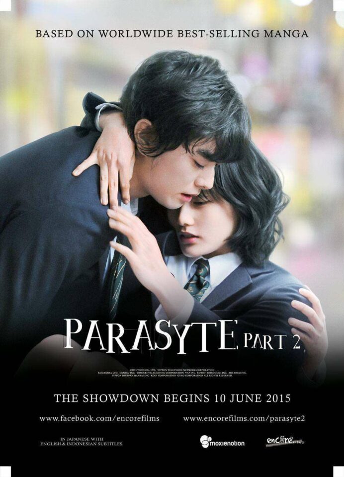 PARASYTE_2-poster-sensor