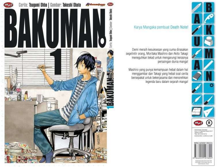 bakuman