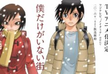Manga Boku Dake Ga Inai Machi Diadaptasi Menjadi Anime