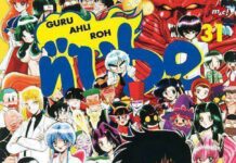Volume Terakhir Nube Siap Terbit Akhir Juli