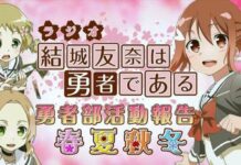 Tiga Proyek Baru Yuuki Yuuna wa Yuusha de Aru Diumumkan