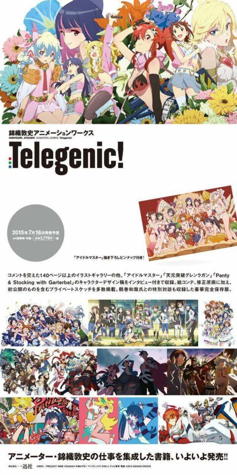 095aaa534c5623a5f557a770abe085721435895244_full