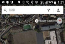 Fans Asal Jepang Berhasil Menemukan Lokasi Sekolah Gakkou Gurashi