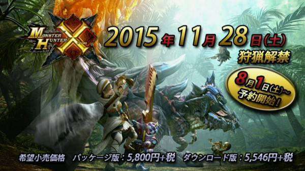 MHX-Dated-JP-600x336
