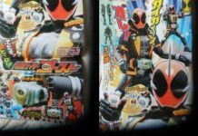 Kamen Rider Ghost Siap Hadir di Bulan Oktober