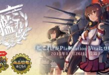 Penantian Panjang: Lagi-Lagi Game KanColle Kai Ps Vita Diundur Perilisannya