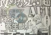 Hiro Mashima, Penulis Fairy Tail Membuat Komik One-Shot Parasyte