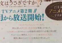 White Fox dan Kinema Citrus Garap Sekuel Gochuumon Wa Usagi Desuka?