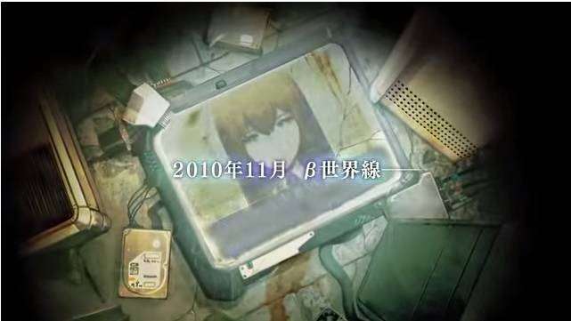 steinsgate0