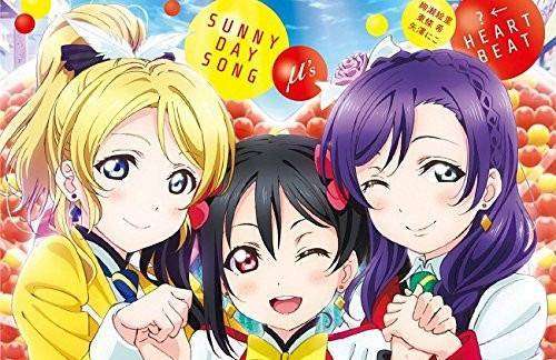 sunny_day_song_love_live_F