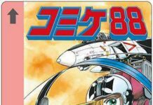 Operator KRL TWR Rinkai Rilis Tiket Spesial Comiket
