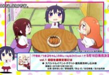 Simak Umaru Menjadi Kakek-Kakek Dalam Episode Mini Himouto! Umaru-ChanS