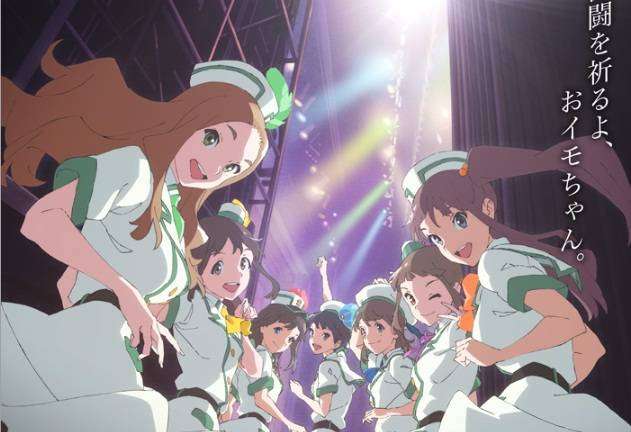 wug_movie_1_featured