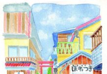 Komik Nichijou Berakhir Di Bulan Desember 2015