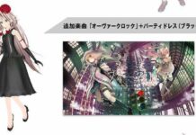 DLC Set Kedua Dari IA/VT -Colorful- Dirilis