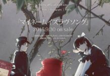 Major Album dari Neru, ‘My Name is Love Song’ Rilis September