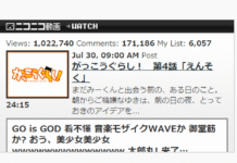Episode Keempat Gakkou Gurashi Turut Menembus 1 Juta Penayangan di Nico Nico Douga