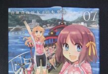 Intip Video Promosi Anime Minami Kamakura Koukou Joshi Jitensha-Bu