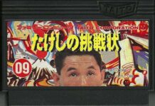Takeshi’s Challenge Hadir Kembali Di Game Browser
