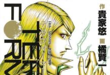 Sekuel Anime Terraformars Resmi Diumumkan