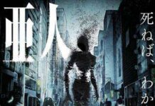 Seri Anime Ajin: Demi-Human Hadir Dengan 13 Episode