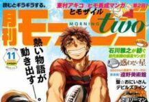 Komik Olahraga Rugby All Out!! Diadaptasi Menjadi Anime