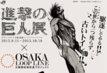 Toilet di Stasiun Osaka Loop Line Dihiasi Poster Attack On Titan