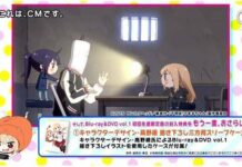 Umaru Jadi Detektif Di Episode Baru Mini Anime Himouto! Umaru-ChanS