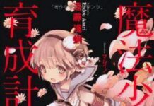 Mahou Shoujo Ikusei Keikaku Diadaptasi Menjadi Anime