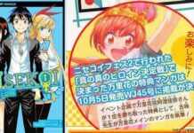 Komik Nisekoi: Sambut Chapter Khusus Marika