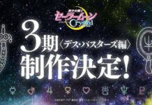 Proyek Baru Sailor Moon Diumumkan