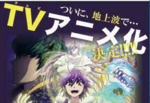 Seri Anime Magi: Adventure Of Sinbad Akan Dirilis April 2016