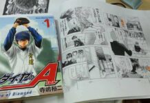 Komik Ace Of Diamond Akan Terbit Di Indonesia Pada Desember 2015