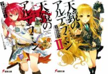 Seri Anime Alderamin On The Sky Tayang 2016 Mendatang