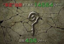 Shin Megami Tensei IV: Final Hadir Untuk 3DS