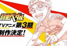 Musim Ketiga Anime Yowamushi Pedal Diumumkan.