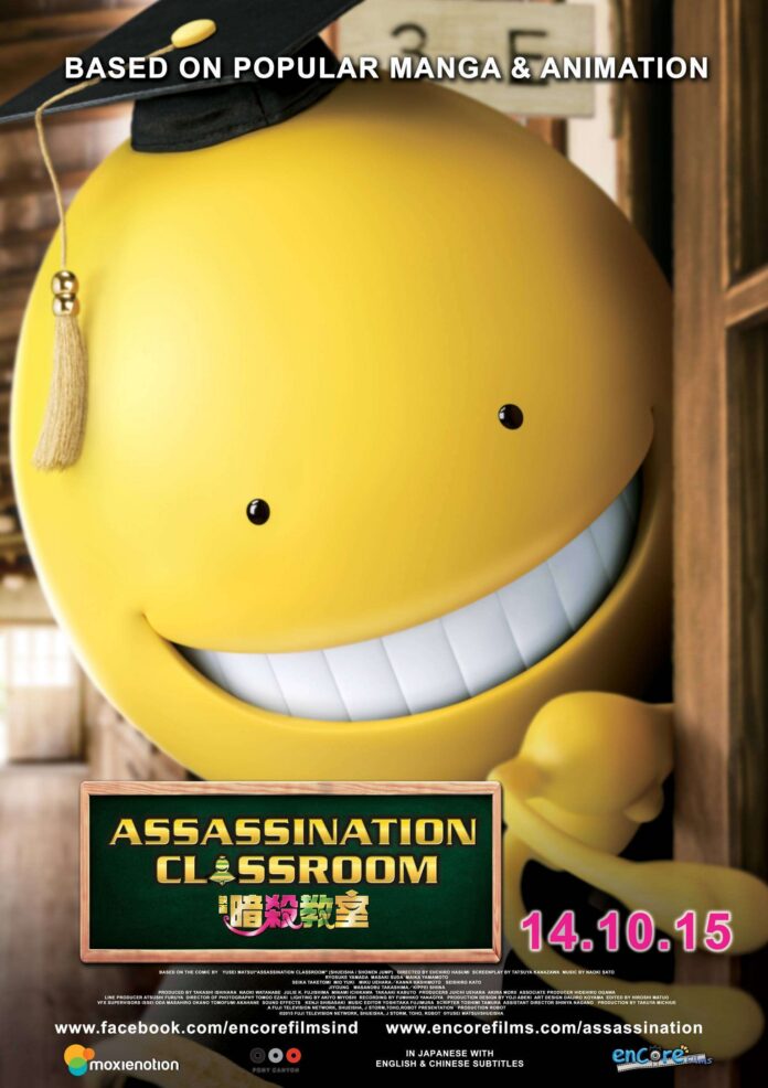ac-online-poster-final-last