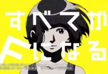 Intip Lagu Tema Seri Anime Subete Ga F Ni Naru: The Perfect Insider