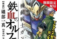 Seri Gundam: Tekketsu No Orphans Diadaptasi Menjadi Komik