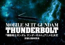 Mobile Suit Gundam Thunderbolt: Segera Menjadi Anime