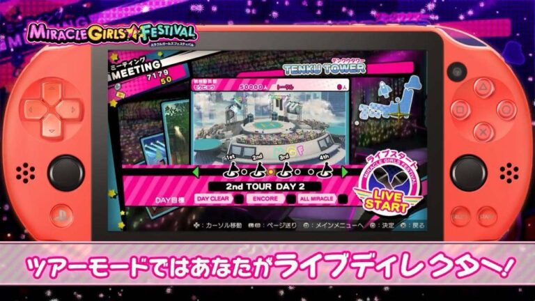 miracle_girls_festival_TM1