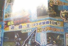 Kolaborasi Yu-Gi-Oh! & Monster Hunter X Diumumkan