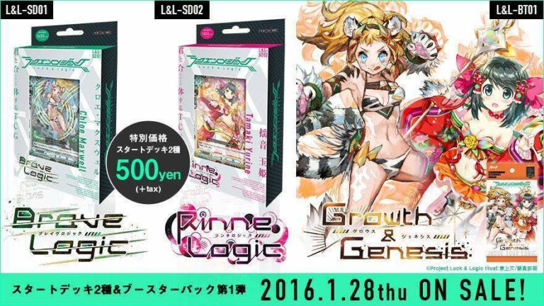 160128_LL_sd0102bt01