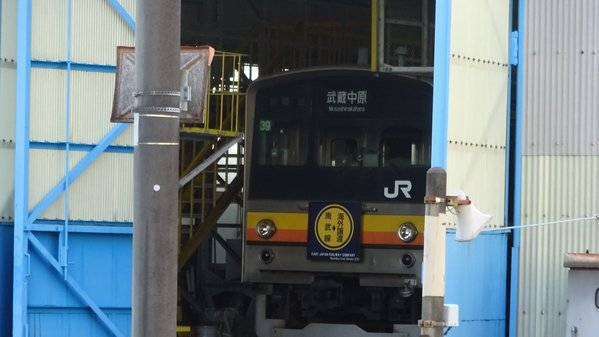 NaHa H39 | Foto Oleh: 中原明大 (@HommachiGawara)