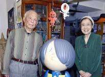 Komikus Gegege no Kitaro, Shigeru Mizuki Tutup Usia