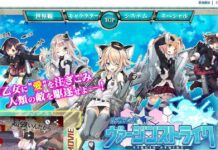 Memasarkan Produk dengan Moe: Membahas Personifikasi Bishōjo dari Perspektif Dua Otaku