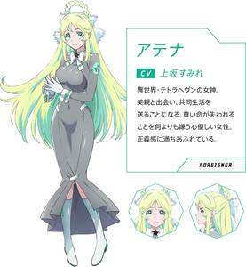 Athena, disuarakan oleh Sumire Uesaka