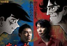 Boy Action 2 Hadir di Teater Jepang