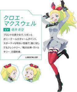 Sora Tokui sebagai Chloe Maxwell