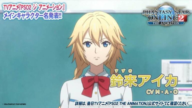 M.A.O sebagai Aika Suzuki